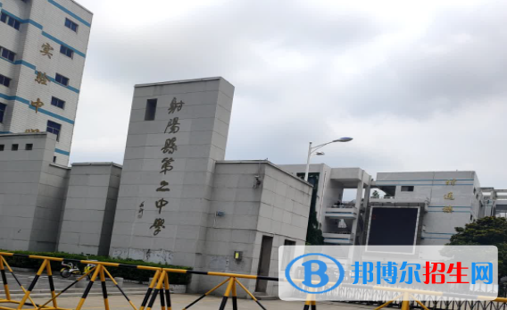 江蘇鹽城射陽縣普高錄取分數(shù)線（2022）-2023年參考