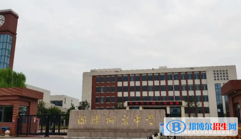 淄博中考2022體育考試科目和評分標準規(guī)定-2023參考    