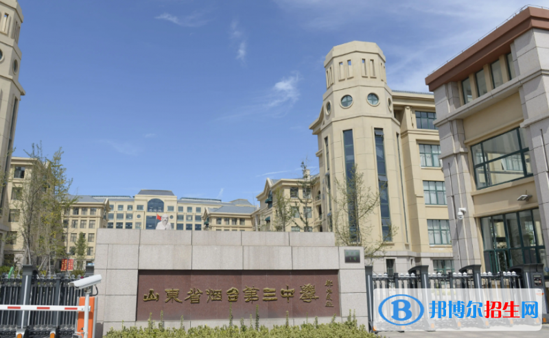 煙臺中考2022體育考試科目和評分標(biāo)準(zhǔn)規(guī)定-2023參考    