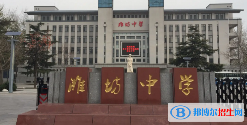 濰坊中考2022體育考試科目和評分標(biāo)準(zhǔn)規(guī)定-2023參考  