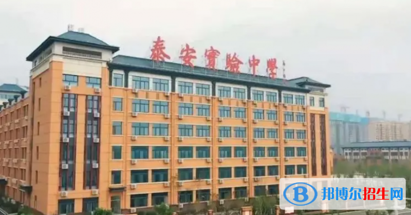 泰安中考2022體育考試科目和評(píng)分標(biāo)準(zhǔn)規(guī)定-2023參考    