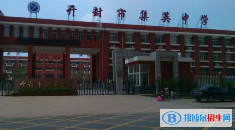 開封中考2022體育考試科目和評(píng)分標(biāo)準(zhǔn)規(guī)定-2023參考  