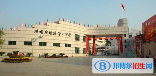 2023年株洲好的高中學校有哪些，株洲重點高中排行榜
