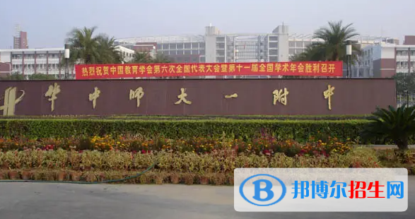 2023年武漢好的高中學(xué)校有哪些，武漢重點(diǎn)高中排行榜