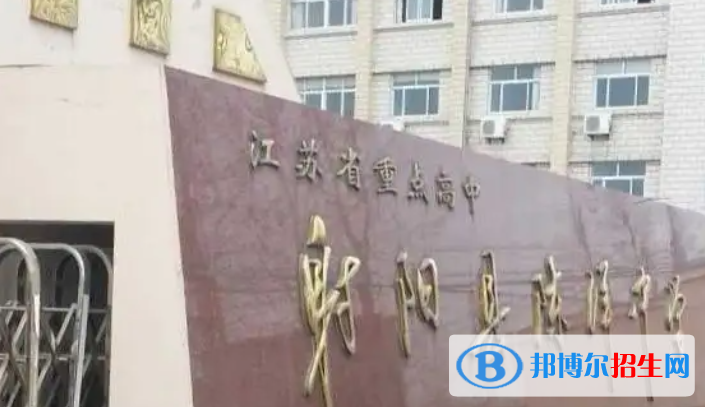 江蘇鹽城射陽(yáng)縣普高中招錄取分?jǐn)?shù)線(2022)-2023年參考