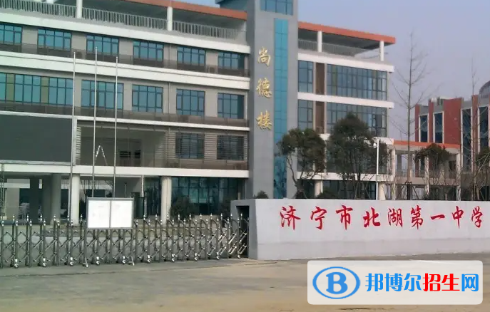 2023年濟寧好的高中學校有哪些，濟寧重點高中排行榜