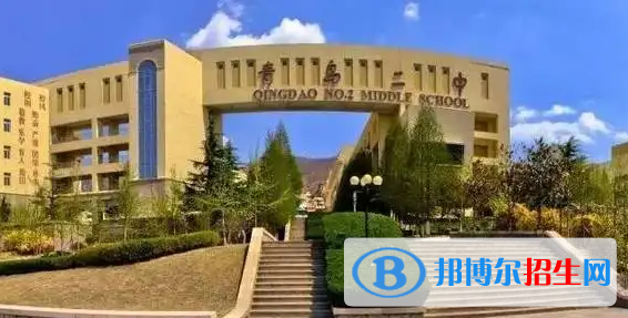 2023年青島好的高中學(xué)校有哪些，青島重點(diǎn)高中排行榜