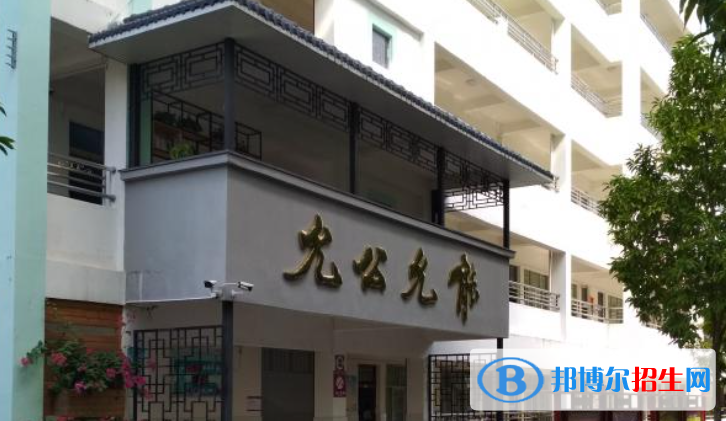 儋州市第一中學2023年網站網址  