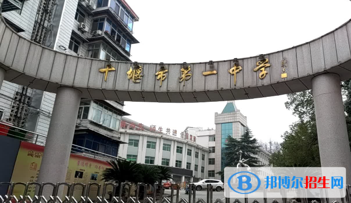 湖北十堰市中考錄取分?jǐn)?shù)線（2022）-2023年參考