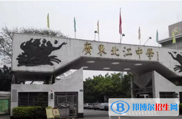 廣東韶關(guān)北江中學(xué)等五所學(xué)校最低錄取分數(shù)線（2022）-2023年參考