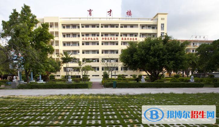 儋州市第二中學(xué)2023年報名條件、招生要求、招生對象 