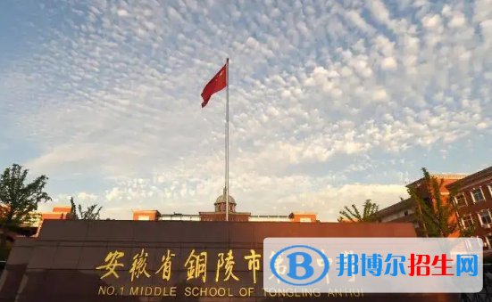 2023年安慶好的高中學(xué)校有哪些，安慶重點(diǎn)高中排行榜
