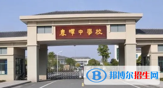 2023年紹興好的高中學(xué)校有哪些，紹興重點高中排行榜