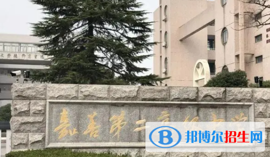 2023年嘉興好的高中學(xué)校有哪些，嘉興重點(diǎn)高中排行榜