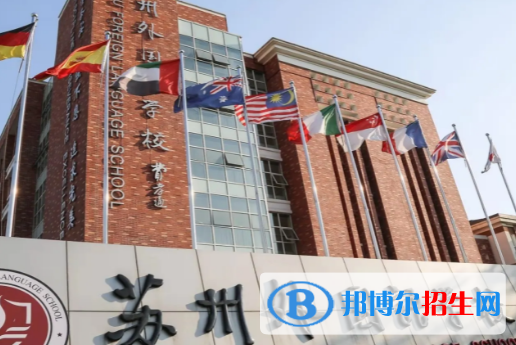 2023年蘇州好的高中學(xué)校有哪些，蘇州重點(diǎn)高中排行榜