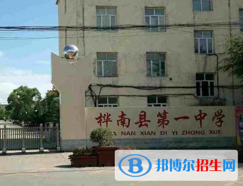 2023年佳木斯好的高中學校有哪些，佳木斯重點高中排行榜