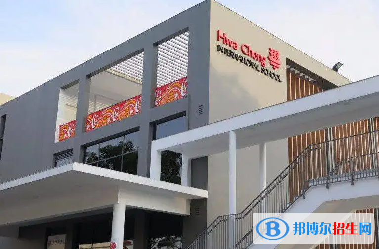 蘇州新加坡國(guó)際學(xué)校初中部2023年報(bào)名時(shí)間2