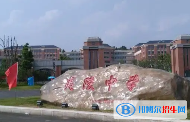 湖北宜昌中考城區(qū)公辦普高錄取分數(shù)線（2022）-2023年參考