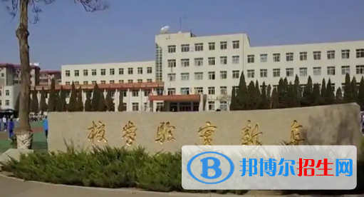 2023年阜新好的高中學(xué)校有哪些，阜新重點(diǎn)高中排行榜