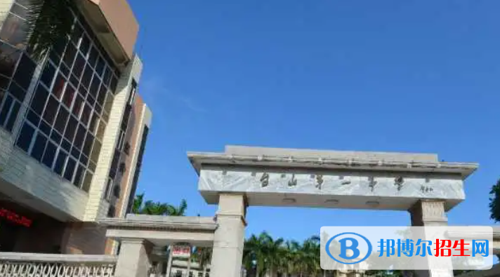 廣東江門臺山中考普高錄取分數(shù)線(2022)-2023年參考
