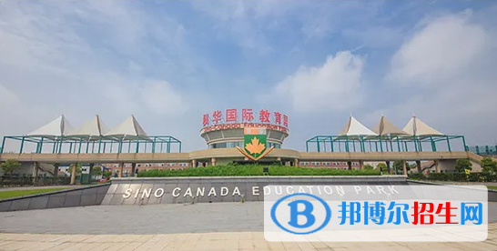 中加楓華國際學(xué)校初中部2023年招生政策2