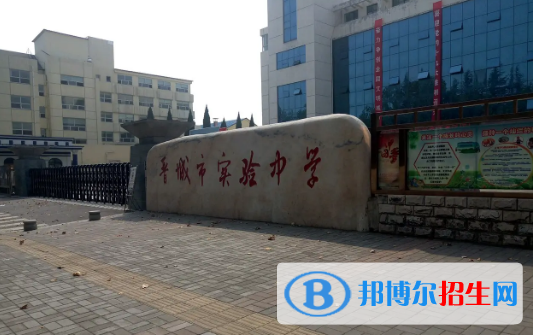 2023年晉城2023年朔州好的高中學校有哪些，晉城重點高中排行榜
