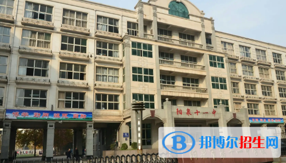 2023年陽泉好的高中學(xué)校有哪些，陽泉重點(diǎn)高中排行榜