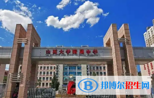 2023年太原好的高中學(xué)校有哪些，太原重點(diǎn)高中排行榜
