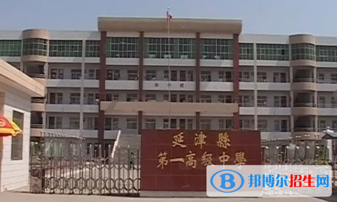 河南新鄉(xiāng)延津縣中考普高第二批錄取分?jǐn)?shù)線(xiàn)(2022)-2023年參考