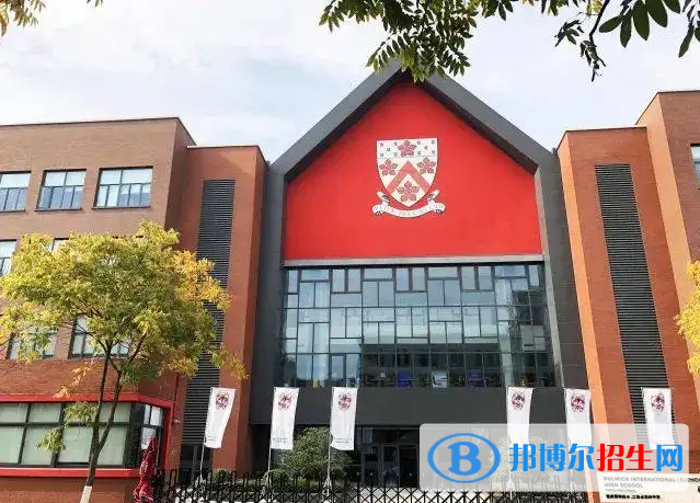 蘇州德威國際學校小學部怎么樣