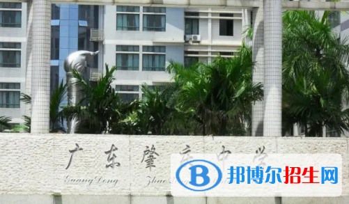 肇慶高中學(xué)校升學(xué)排行2022（附高考成績(jī)）-2023參考