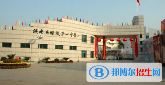 長(zhǎng)沙高中學(xué)校升學(xué)排行2022（附高考成績(jī)）-2023參考