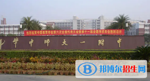 武漢高中學(xué)校升學(xué)排行2022（附高考成績(jī)）-2023參考