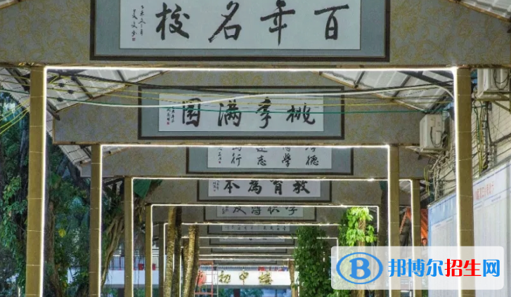 萬寧中學(xué)2023年學(xué)費(fèi)、收費(fèi)多少 