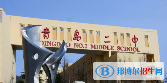 青島高中學(xué)校升學(xué)排行2022（附高考成績(jī)）-2023參考