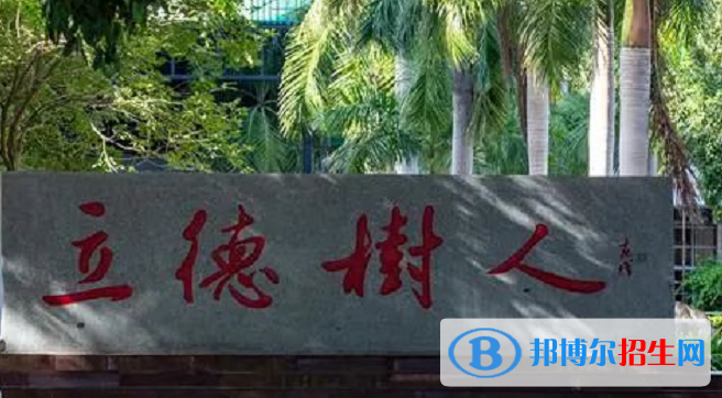 萬(wàn)寧中學(xué)2023年排名 