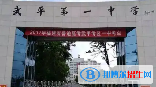 龍巖高中學(xué)校升學(xué)排行2022（附高考成績）-2023參考