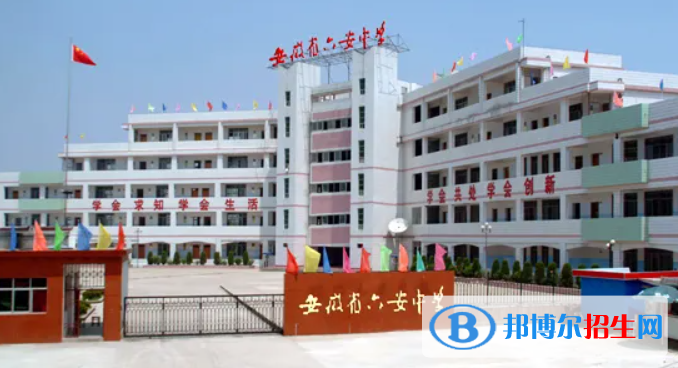 安徽六安普通高中建檔分?jǐn)?shù)線(xiàn)（2022）-2023年參考