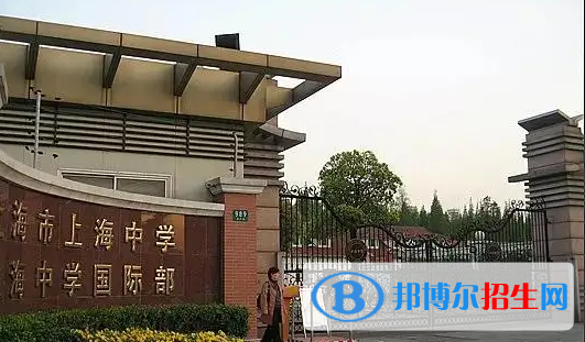 上海高中學(xué)校升學(xué)排行2022（附高考成績(jī)）-2023參考