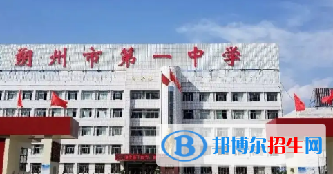 朔州重點高中學校有哪些（2022-2023）