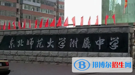 吉林重點高中學(xué)校有哪些（2022-2023）