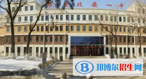 黑河重點(diǎn)高中學(xué)校有哪些（2022-2023）