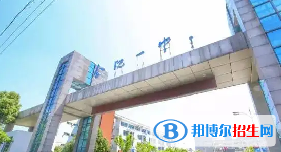 合肥重點高中學(xué)校有哪些（2022-2023）