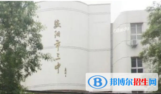 安陽重點高中學(xué)校有哪些（2022-2023）