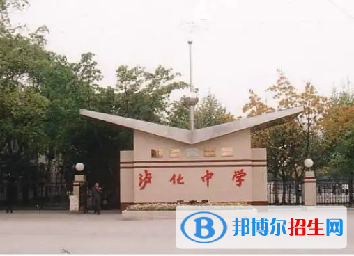 瀘州重點高中學(xué)校有哪些（2022-2023）