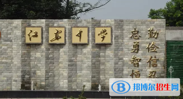 宜賓重點高中學校有哪些（2022-2023）
