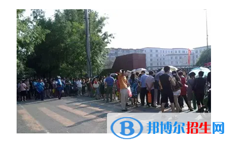 沈陽中考地理總分(滿分)是多少(附沈陽中考成績查詢?nèi)肟冢? width=