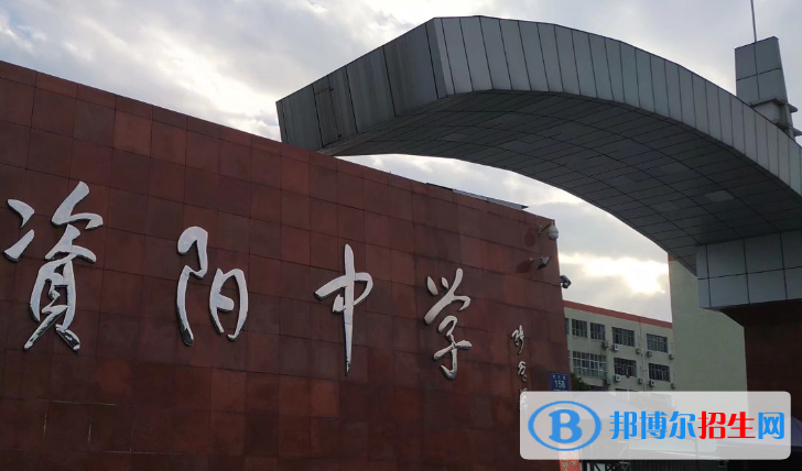四川資陽市中考各等級對應(yīng)分?jǐn)?shù)（2022）-2023年參考