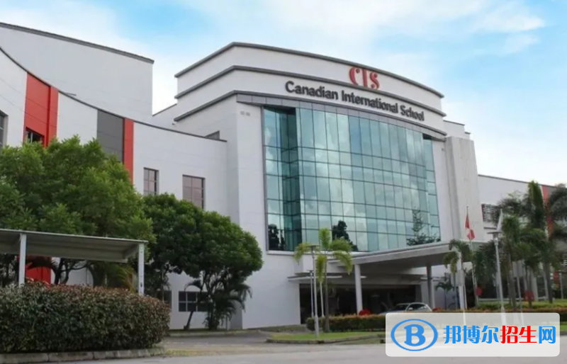 廣州加拿大國際學(xué)校(CIS)高中部怎么樣