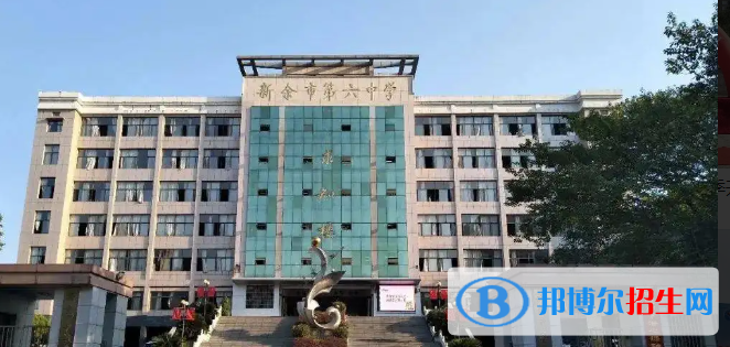 江西新余渝水區(qū)中考普高錄取分?jǐn)?shù)線（2022）-2023年參考